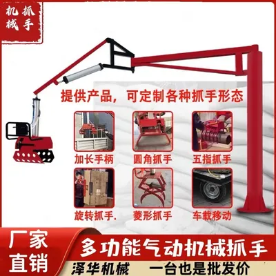 新巴尔虎右旗雄克卡盘爪schunk机械抓手303542PZN-plus 100-1-IS汰慷秒报价