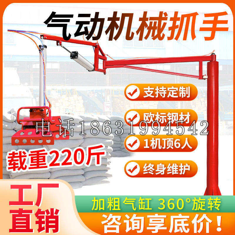新巴尔虎右旗凯富 Jupiter木星电动液压机械臂制作 主从机器人机械抓手